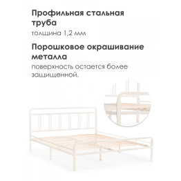 Кровать Рейк 120х200