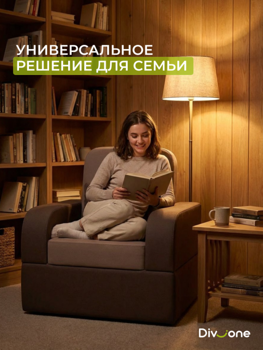 Кресла, Бескаркасное кресло-кровать Мико 