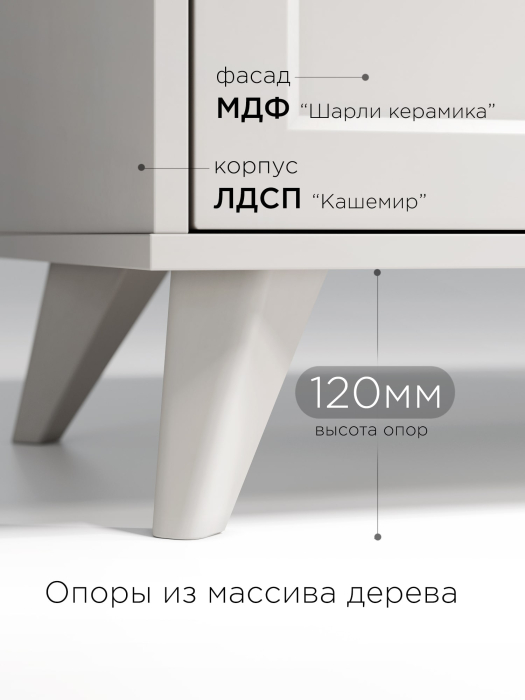 Комоды, Комод Вильям ВМ-12