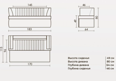 Прямой кухонный диван Гармония 183