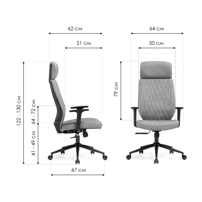 Для офиса и дома, Компьютерное кресло Rover