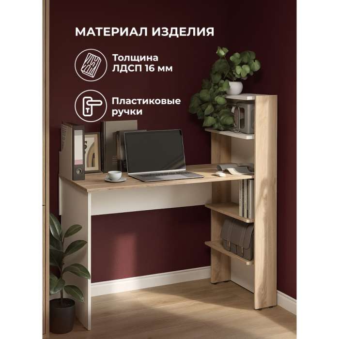 Прямые компьютерные столы, Компьютерный стол Арлет