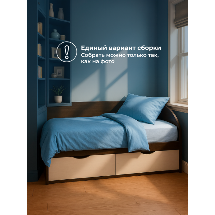 Кровати 90 см, Кровать Классика 900*2000