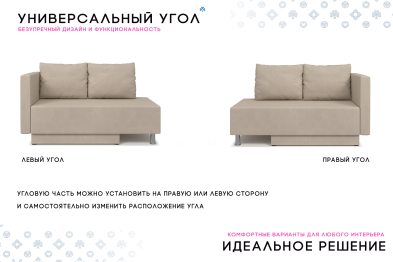 Кушетка Леон Lux, универсальный,  велюр