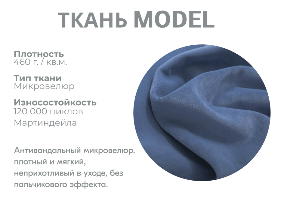 Диваны угловые в гостиную, Модульный диван Майами-3,микровелюр,антивандальная ткань,венеция