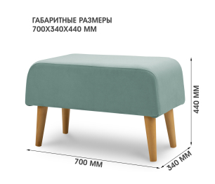 Пуф банкетка Бёрн