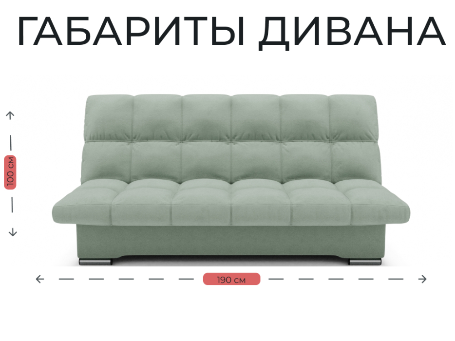 Диваны книжки, Прямой диван Финка,книжка,велюр