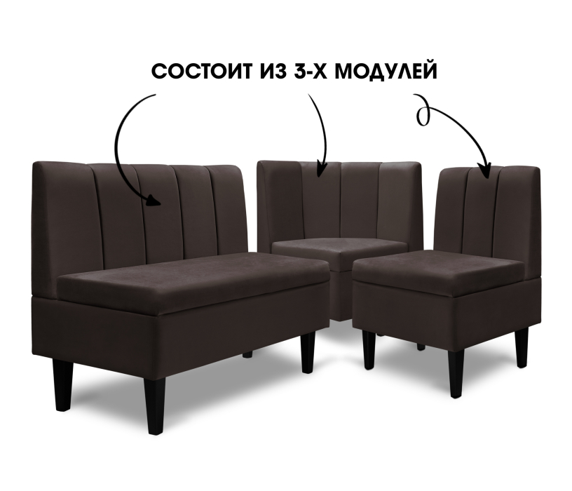 Кухонные уголки, Диван угловой Лео, микровелюр