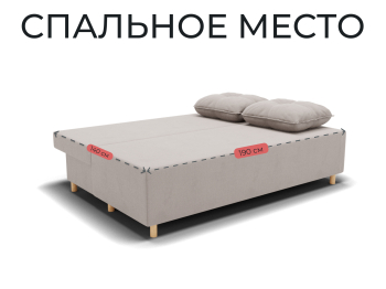 Прямой диван Сияние,еврокнижка,велюр