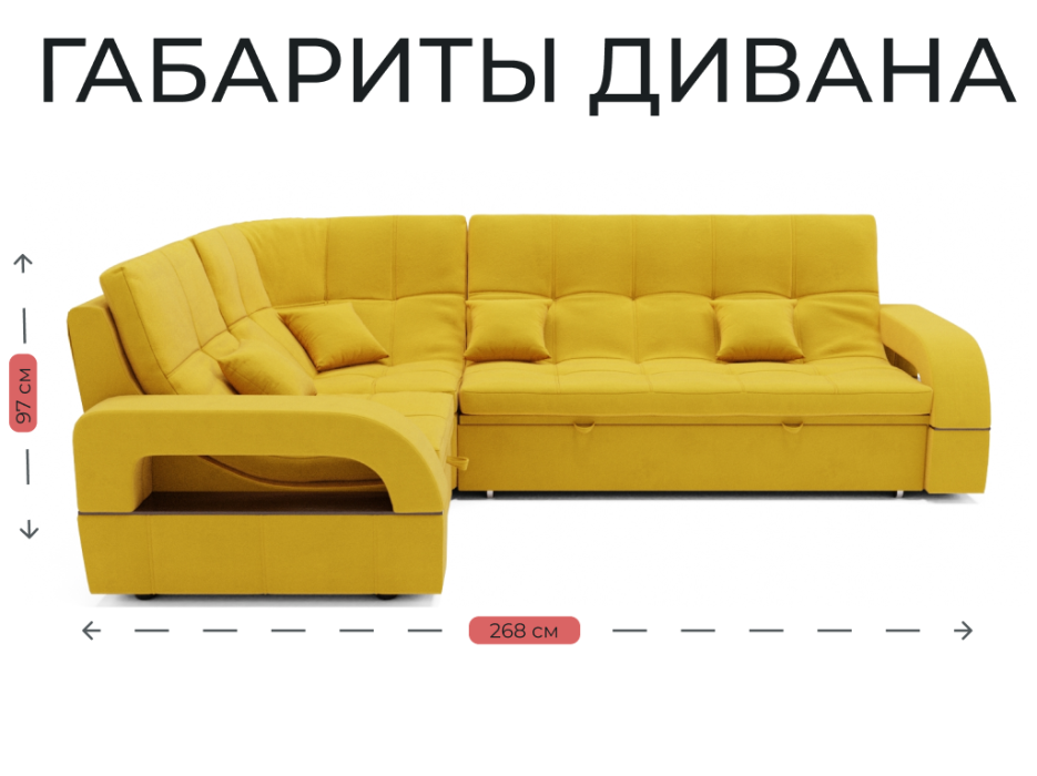 Диваны модульные, Модульный диван Майами-3,венеция,велюр