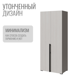 Шкаф в спальню 2-х дверный Болонья