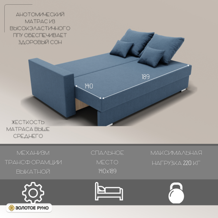 Диваны с ящиком для белья, Прямой диван Олимп-1 ПБ, велюр