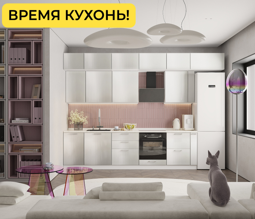 Роял