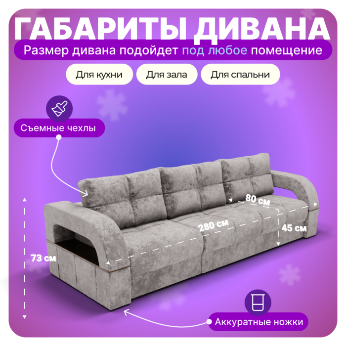 Диваны угловые, Угловой диван Рич-2, НПБ, Симпл