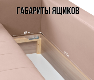 Диван еврокнижка угловой Чилетти, микровелюр