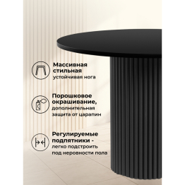 Стол Барел 110 (черные ноги)