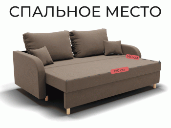 Прямой диван Оазис,еврокнижка,велюр