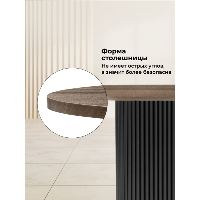 Обеденные столы, Стол Барон О 160 х 90 (черные ноги)