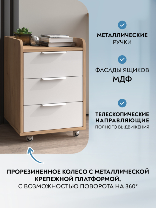 Комоды, Тумба К-57