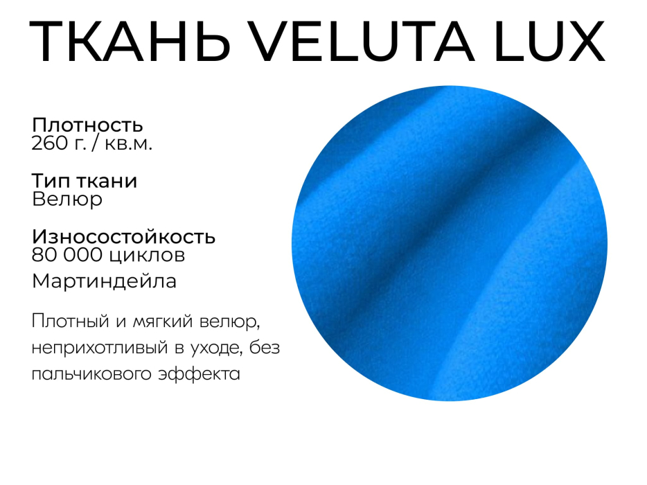 Диваны еврокнижки, Прямой диван Наоми,еврокнижка,велюр