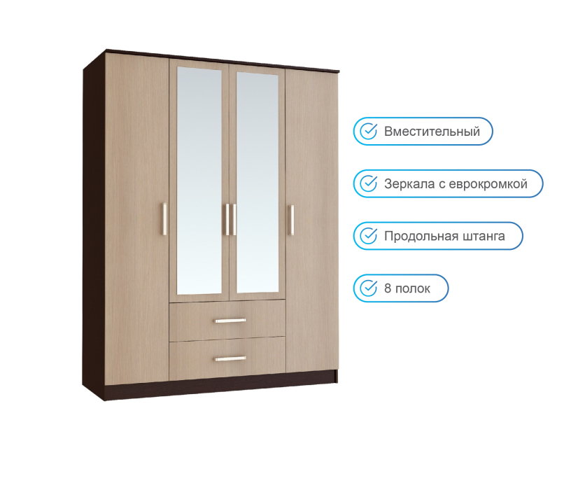 В спальню, Фиеста Уют Шкаф 4-х дверный