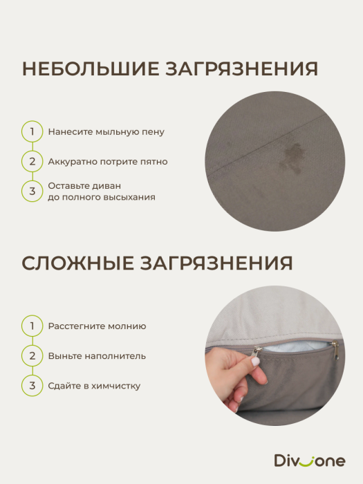 Детские диваны, Бескаркасный диван-кровать Дадли 2000*1050мм., велюр