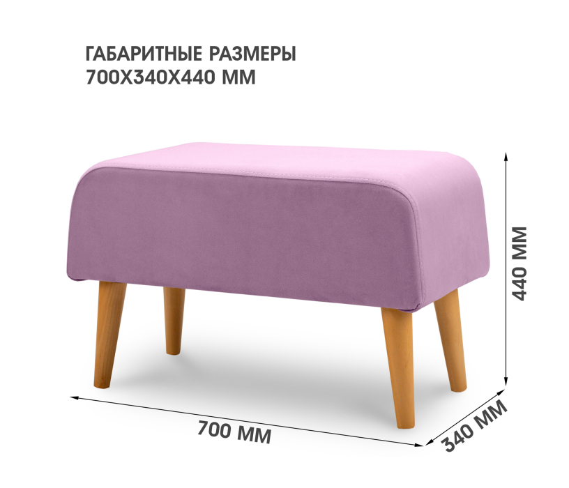 Банкетки, Пуф банкетка Бёрн