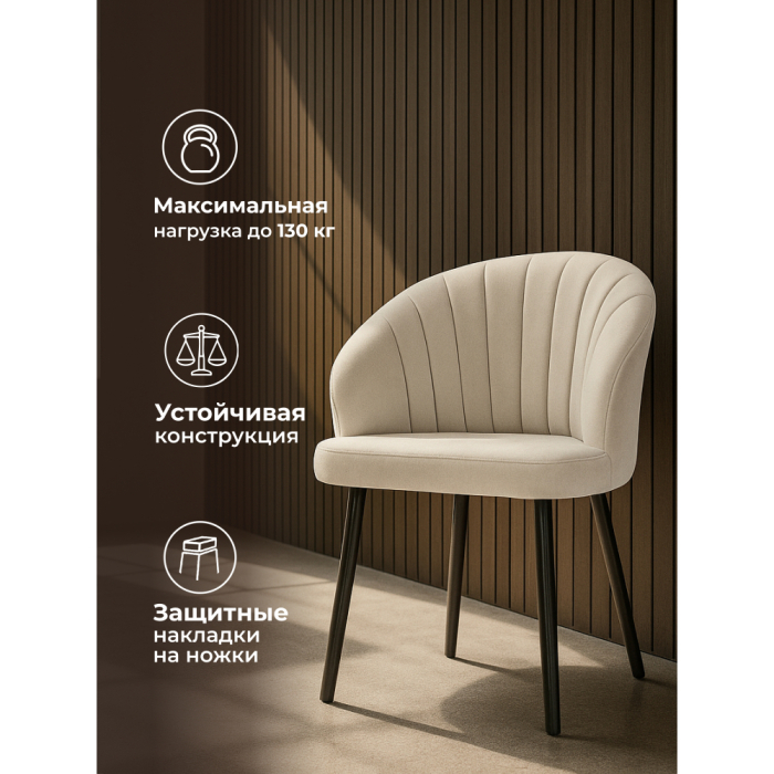 Стулья, Стул на металлокаркасе Бэнбу некрутящийся marseille (чёрный)