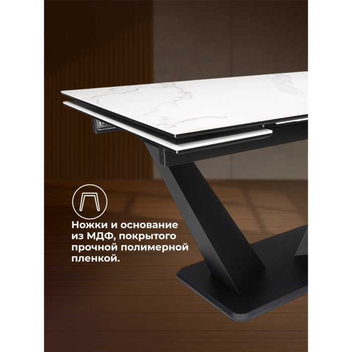 Обеденные столы, Керамический стол Кели