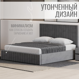 Кровать двуспальная Болонья велюр с ПМ 160х200 см