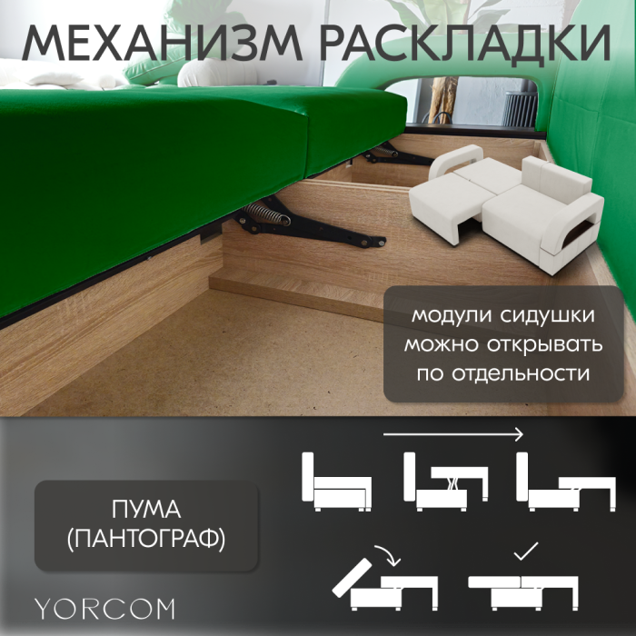 Дизайнерские диваны для гостиной, Диван-кровать Амари