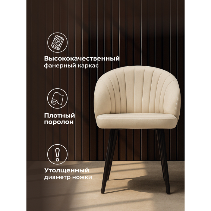 Стулья, Стул на металлокаркасе Бэнбу некрутящийся marseille (чёрный)