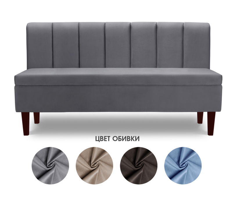 Диваны прямые, Диван прямой на ножках Лео 154, микровелюр