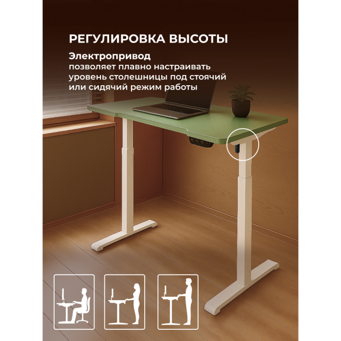 Прямые компьютерные столы, Компьютерный стол Маркос с механизмом подъема 140х80, белый