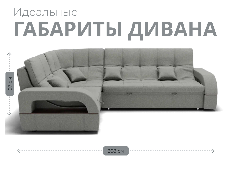 Диваны угловые в гостиную, Модульный диван Майами-3,микровелюр,антивандальная и водостойкая ткань,венеция