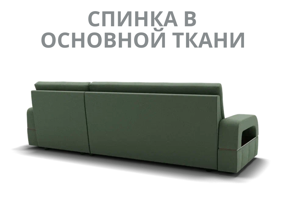 Диваны модульные угловые, Модульный диван Майами-2,микровелюр,антивандальная ткань,венеция