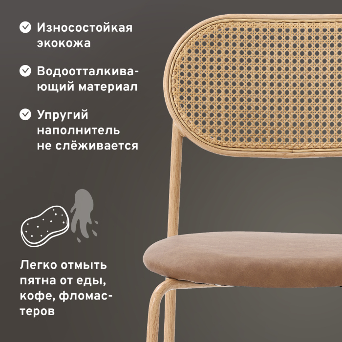 Стулья, Комплект стульев Enigma (Комплект 2 шт)