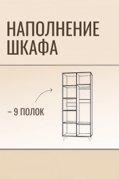 Шкаф в спальню 2х дверный Валенсия (серебро)