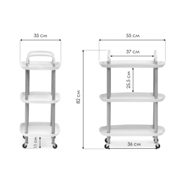 Сервировочный столик Case