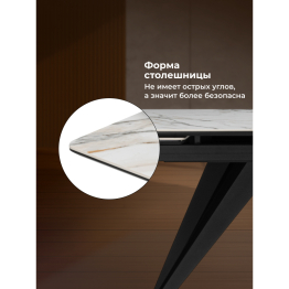 Керамический стол Дарвин new 160(220)х89