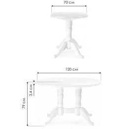 Деревянный стол Адней 120х70х79
