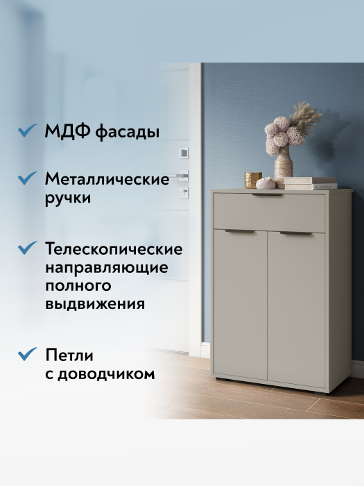 Комоды, Комод Оптима ОП-06