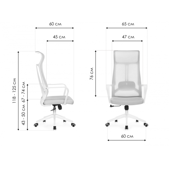 Для офиса и дома, Компьютерное кресло Tilda