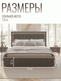 Кровать Валенсия с подъемным механизмом 180х200 см велюр, золото