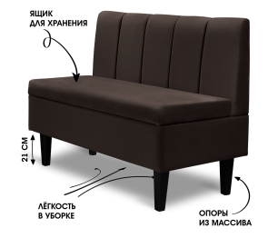 Диван прямой на ножках Лео 110, микровелюр