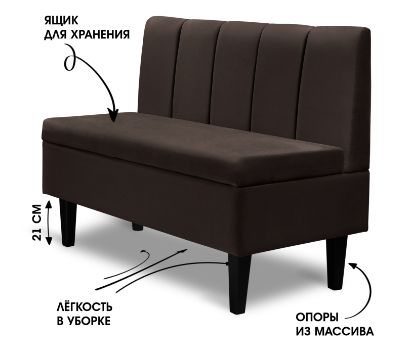 Диваны прямые кухонные, Диван прямой на ножках Лео 110, микровелюр