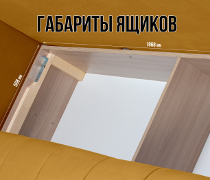 Диван кровать прямой  Чилетти, микровелюр