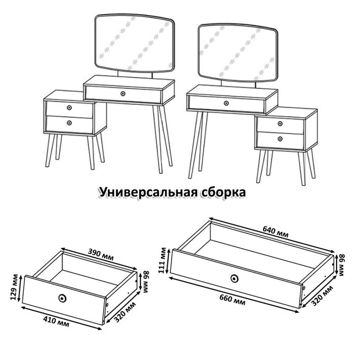 С зеркалом, Женское трюмо для спальни Афина и банкетка на ножках Тифани