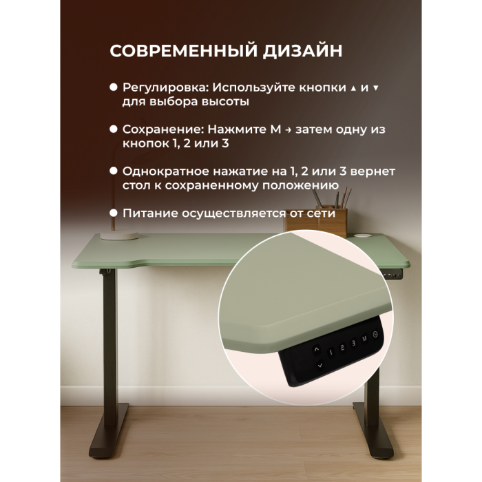 Прямые компьютерные столы, Компьютерный стол Маркос с механизмом подъема 140х80, черный