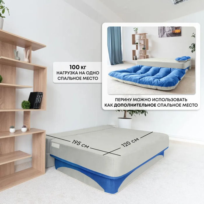 Дизайнерские диваны для гостиной, Бескаркасный диван-кровать Клиффорд 1950*930 мм велюр